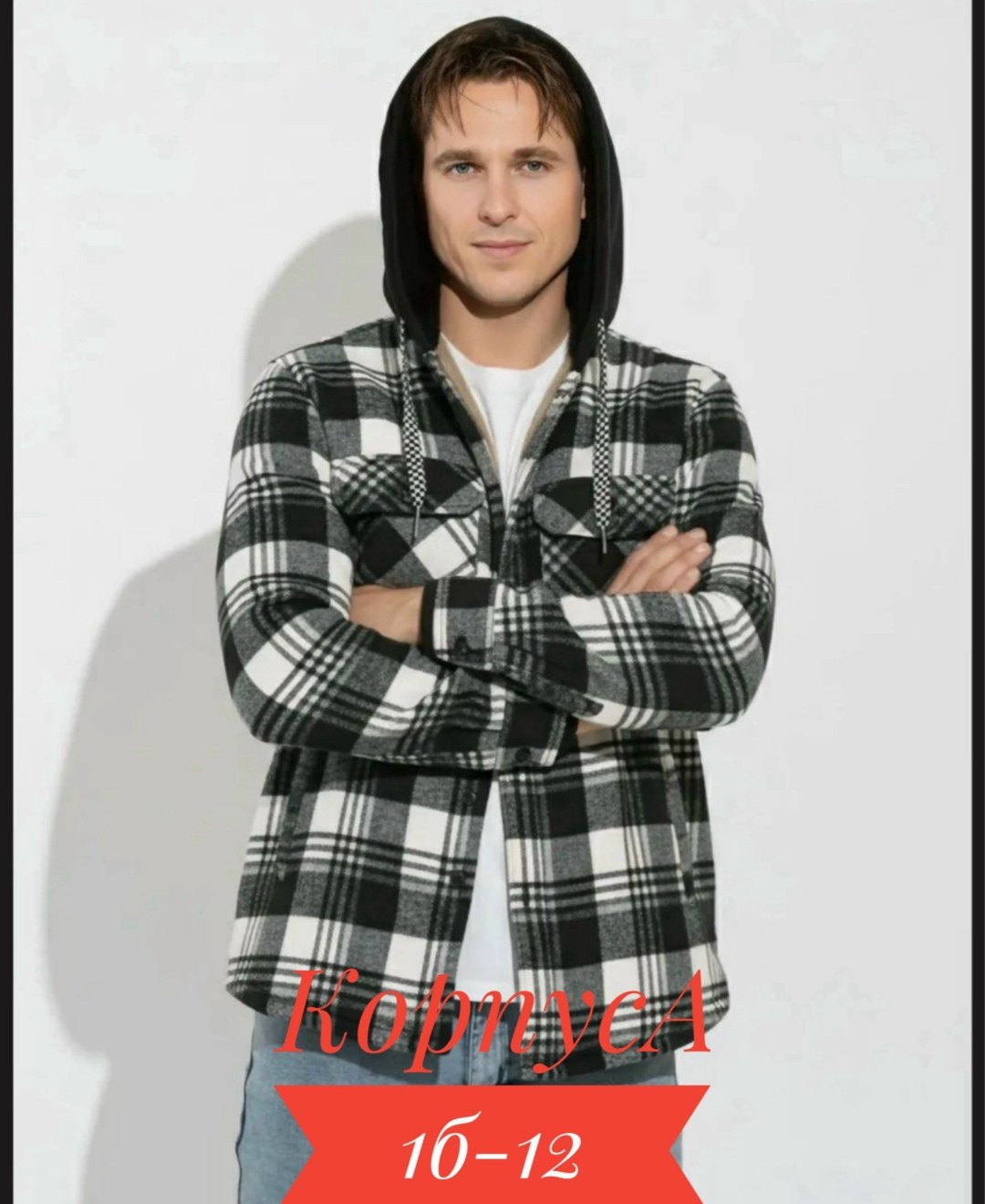 рубашка мужская с капюшоном,теплая куртка,рубашка с капюшоном,рубашка теплая мужская,рубашка мужская утепленная