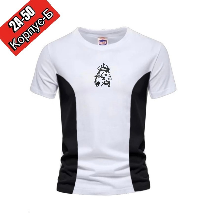 футболки для мужчин,футболки мужские,футболка мужская adidas,футболки спортивные adidas,хлопок футболка