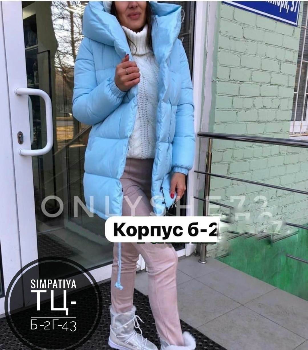 куртка зефирка,куртка женская,куртка зимняя,куртка,пуховик куртка