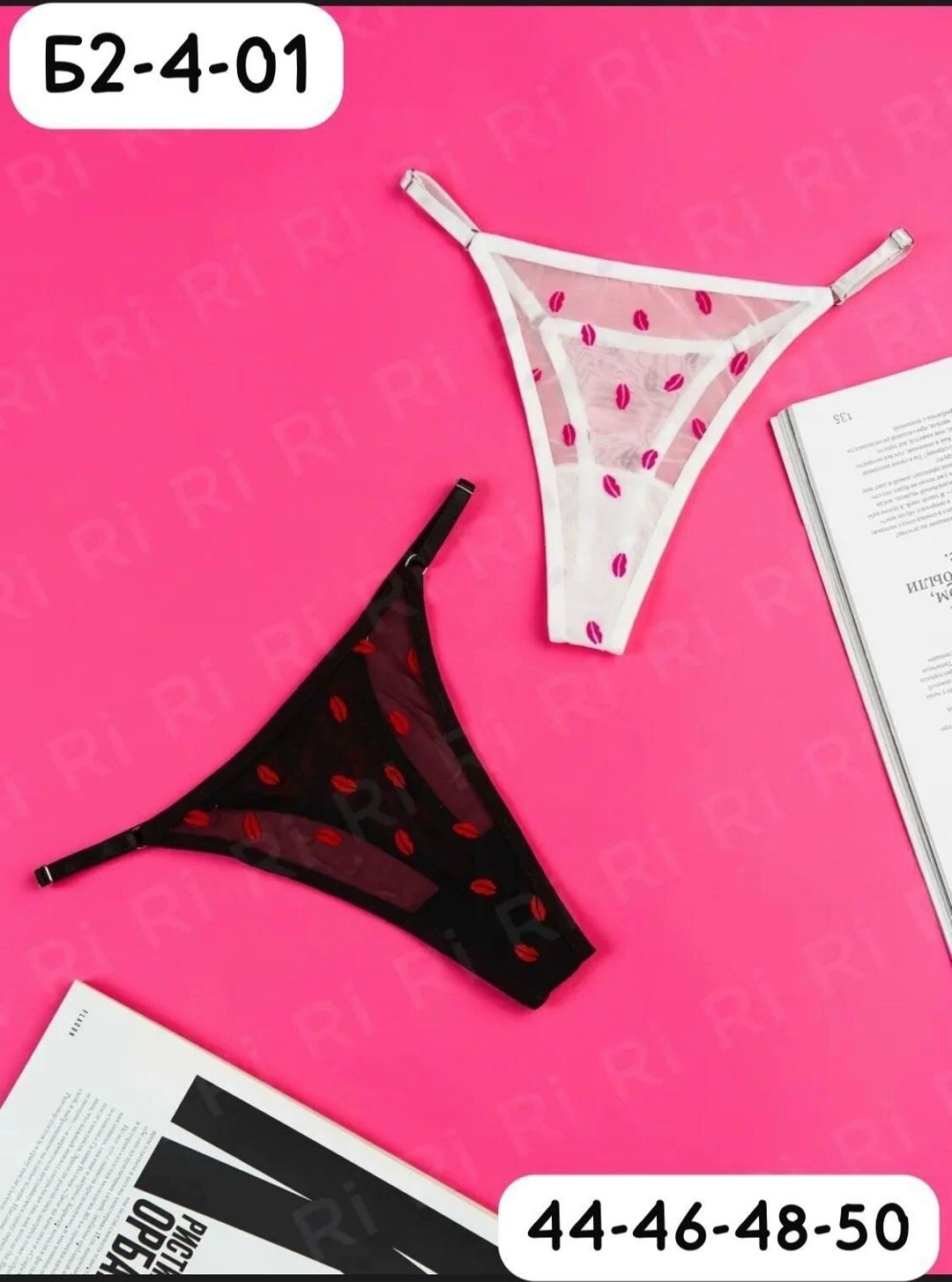 cтринги женские,стринги прозрачные,стринги нижнее белье,стринги набор,женские трусики стринги