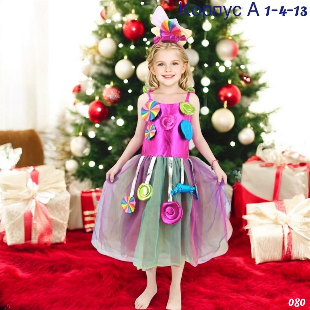 костюм конфетка для девочки,карнавальные костюмы для девочек,костюм конфетка для девочки на новый год,радужная фея костюм,платье принцессы детское