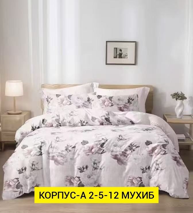 комплект постельного белья,постельного белья,комплект постельного белья сатин евро,комплект постельного белья двуспальное,комплект постельного белья valtery