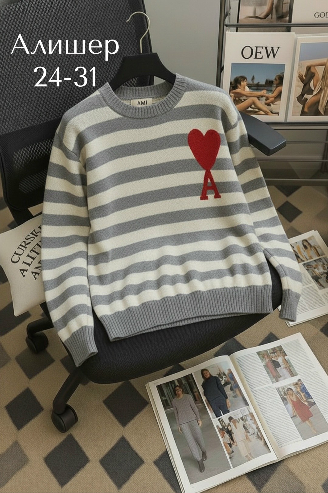 свитеры модные,женская кофта,кофта свитер женский,кофта свитер,свитера женские