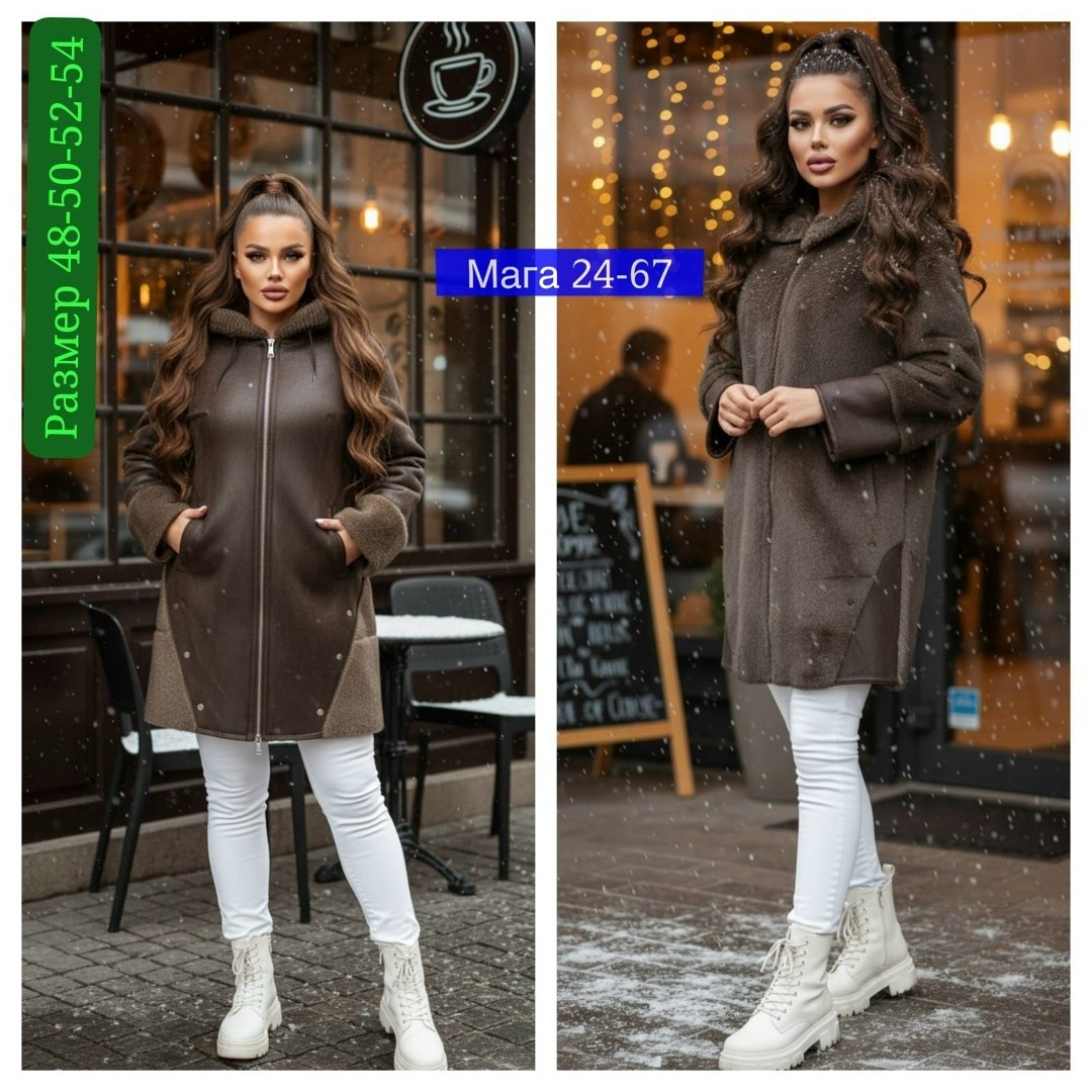 пальто женские,пальто теплое,женское пальто с капюшоном,пальто с капюшоном,дубленка женская