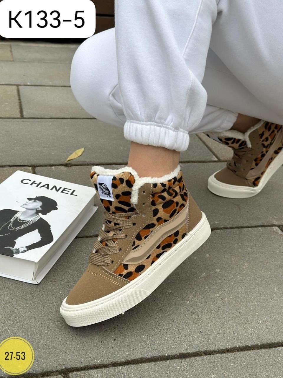 ,женская зимняя ,женская ,зимняя ,леопардовые кроссовки