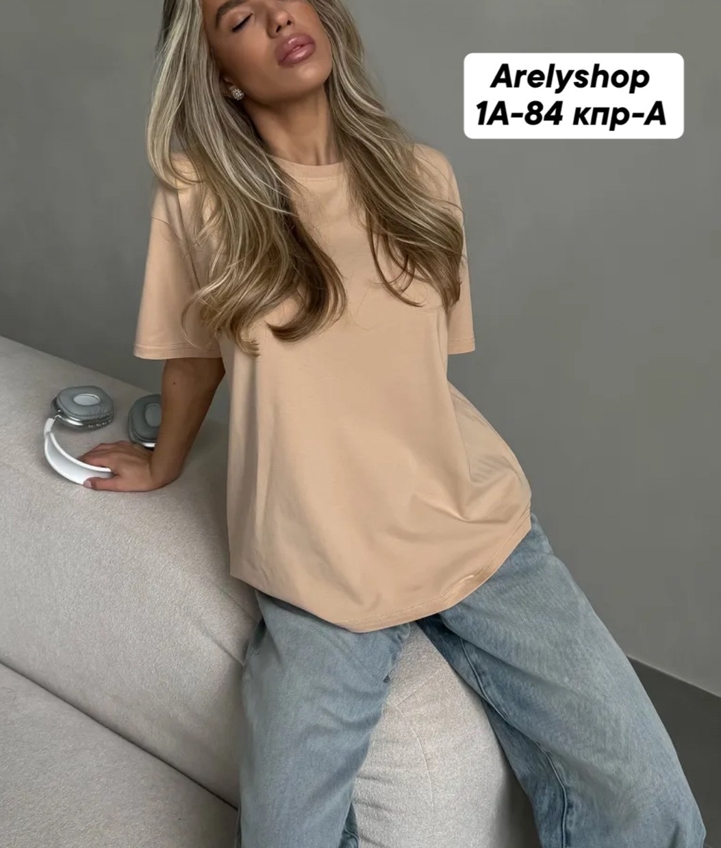 футболки женская,женская базовая футболка,футболки базовая,футболка бежевая женская,женская футболка оверсайз