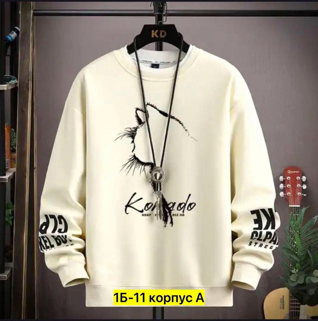 свитшот мужская,мужские свитшоты,повседневный свитшот,кофта мужская,мужская толстовка