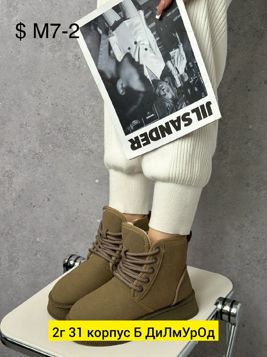 ,женские ботинки,женские угги,ботинки женские зимние, женская