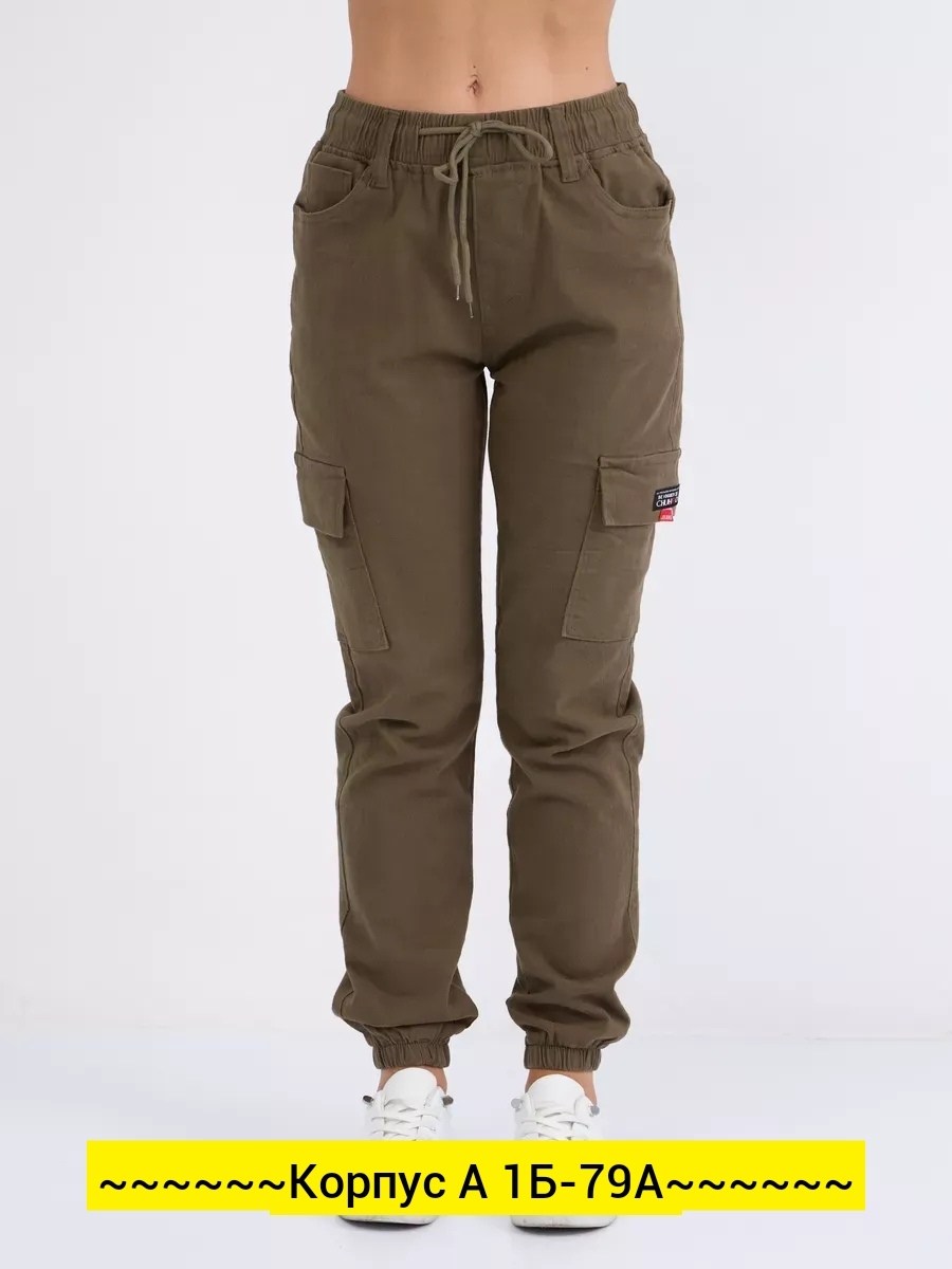 женские спортивные брюки джоггеры,штаны джоггеры,брюки джоггеры,брюки спортивные,джоггеры трикотажные