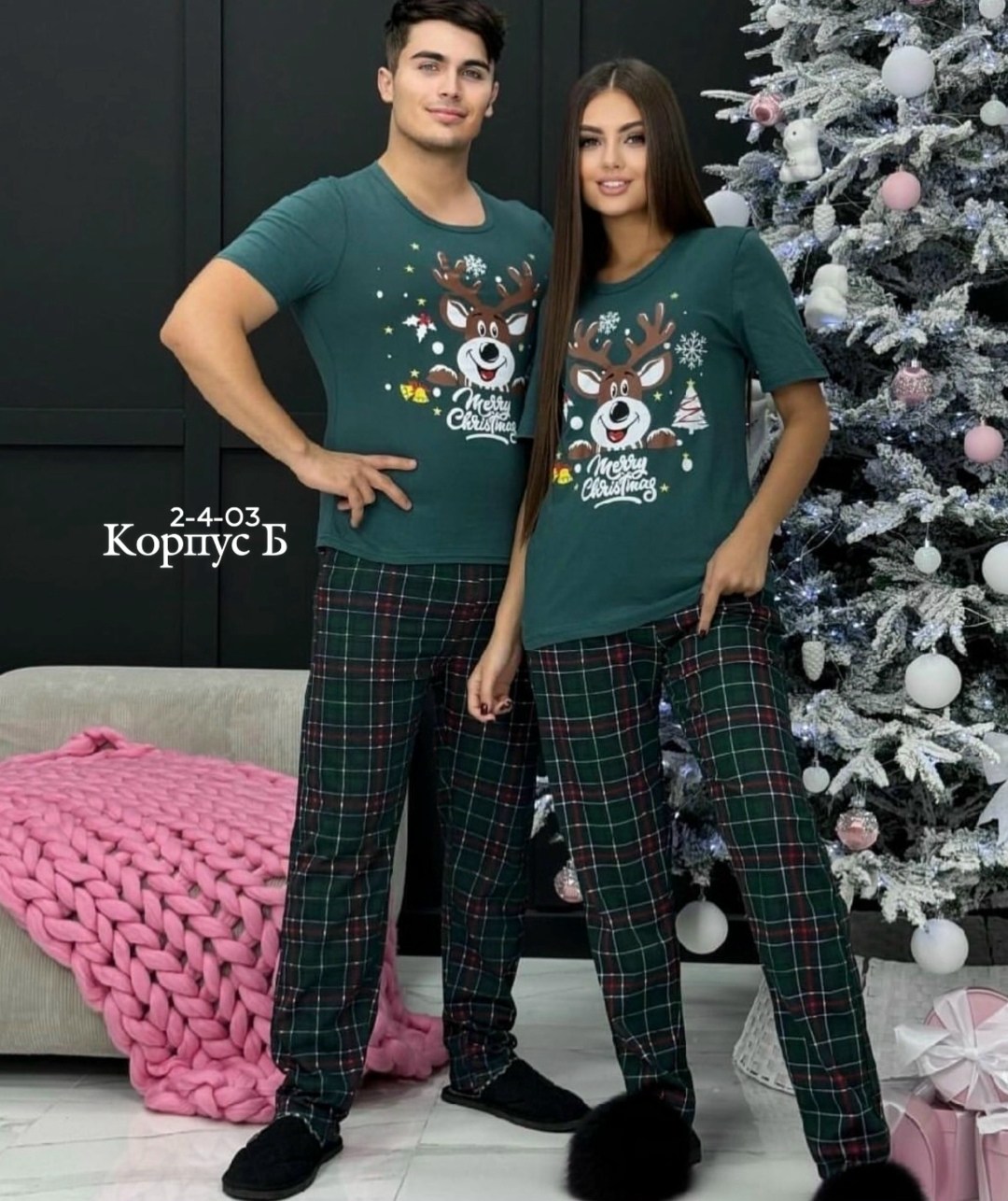 пижама новогодняя,пижама мужская,пижама на новый год,комплект домашний мужской,пижама новогодняя family look