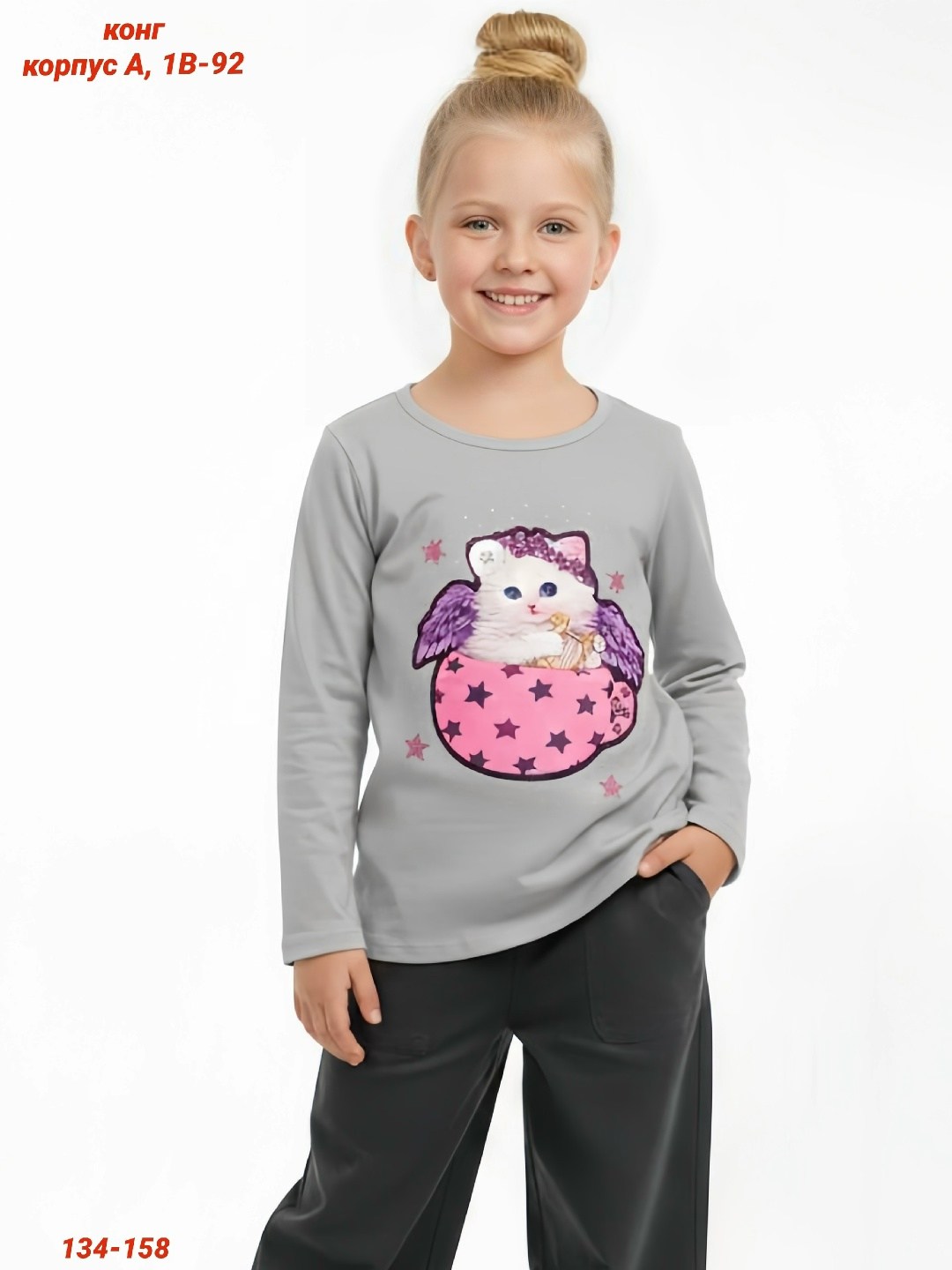 джемпер для девочек,футболки для девочек,кофта для девочек,детский джемпер,одежда для девочек