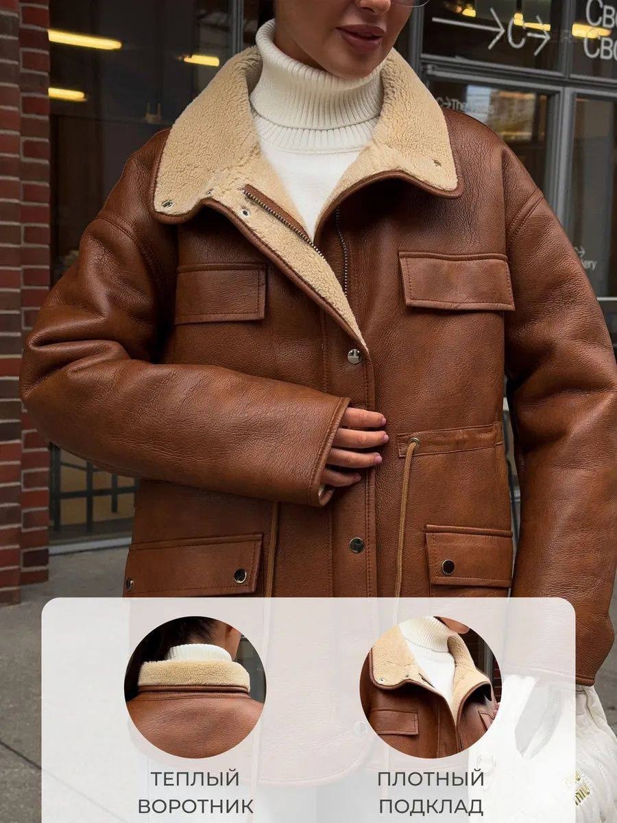 кожаная куртка,куртка женская кожаная,модная куртка,модные кожаные куртки,куртка из искусственной кожи женская