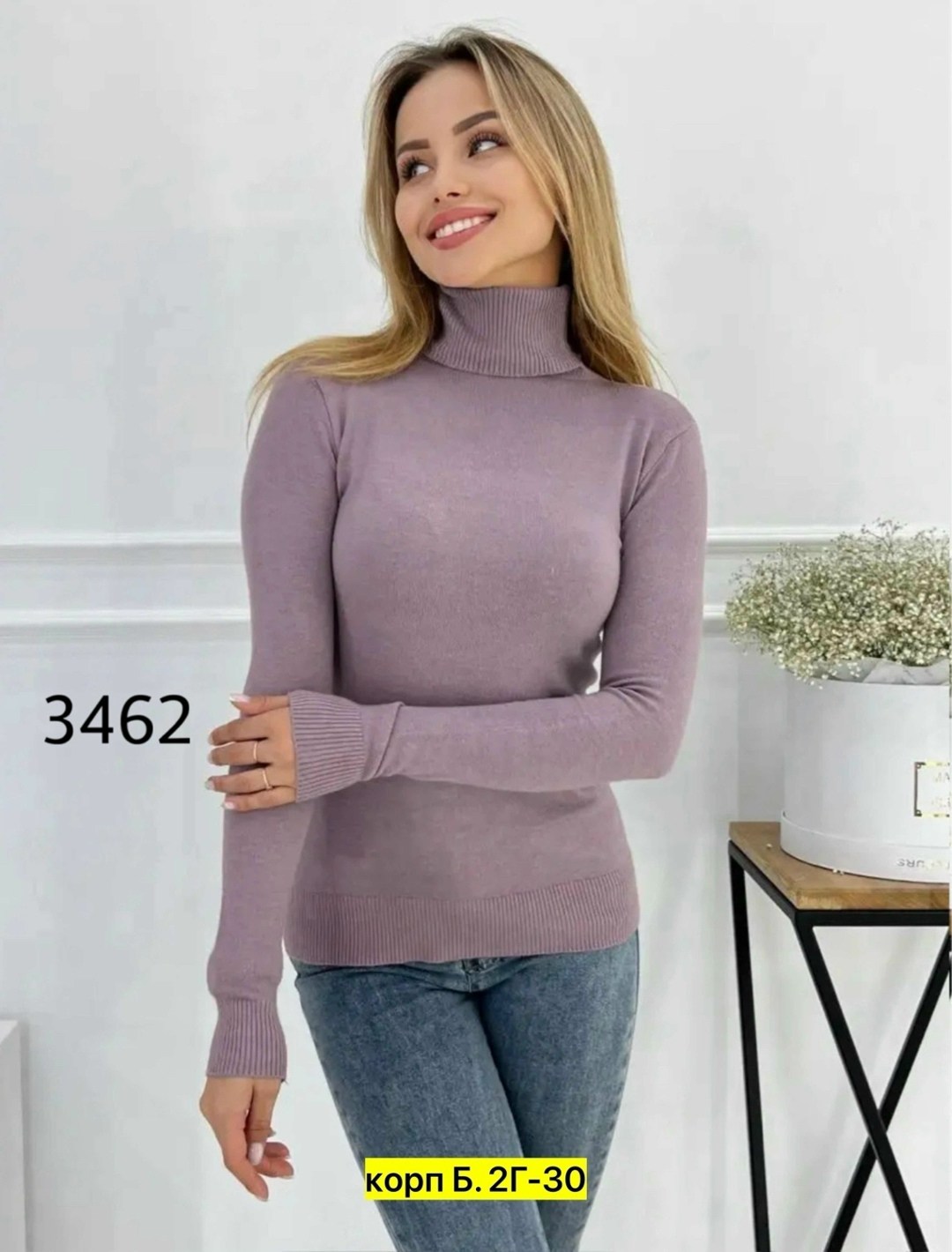 водолазка женская,водолазка женская базовая с длинным рукавом,водолазка,водолазка свитер женская бадлон базовая с горлом,водолазка кашемир