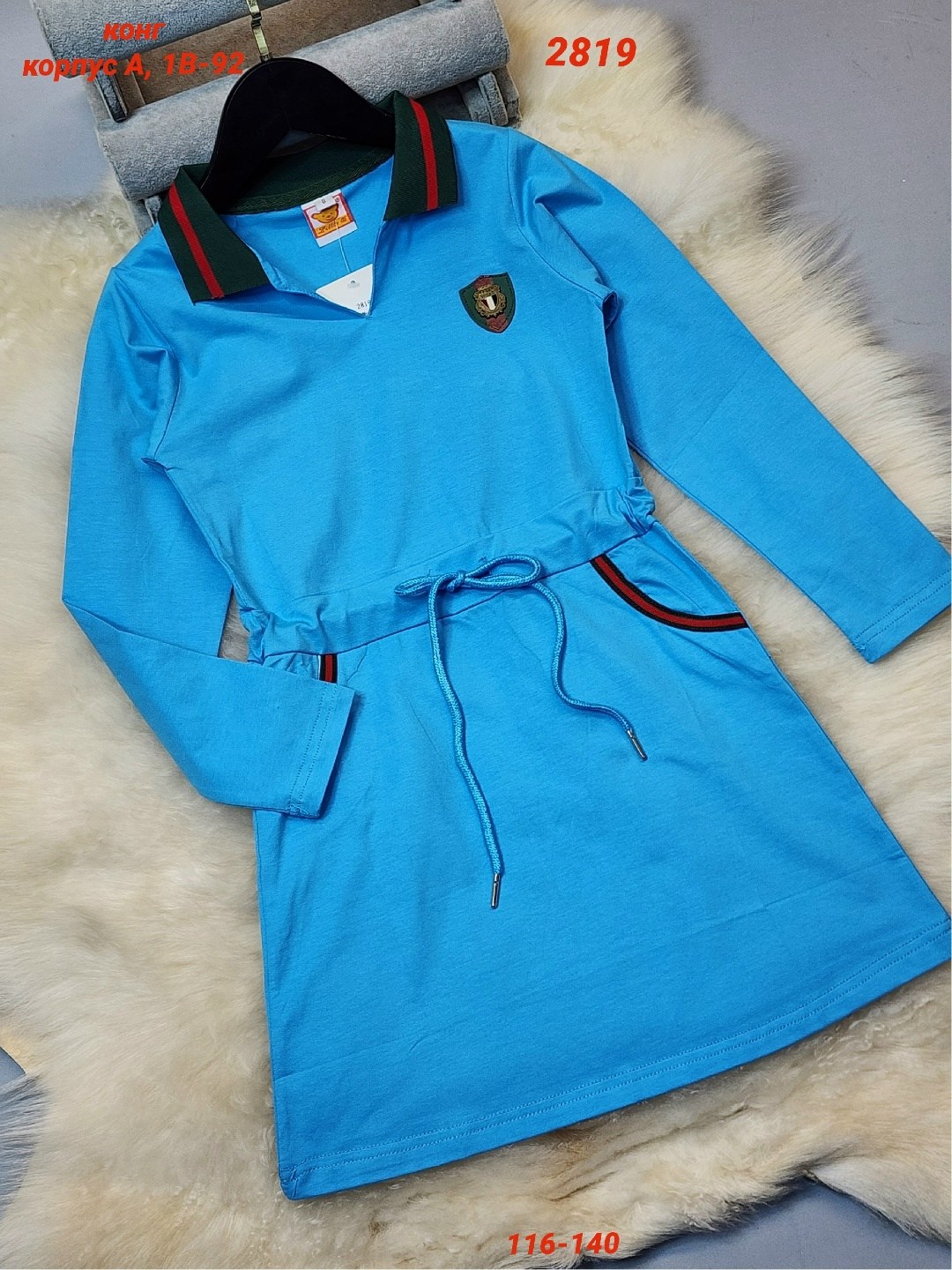 спортивное платье,платье детская,платье для девочек,платье женская,платье трикотажная