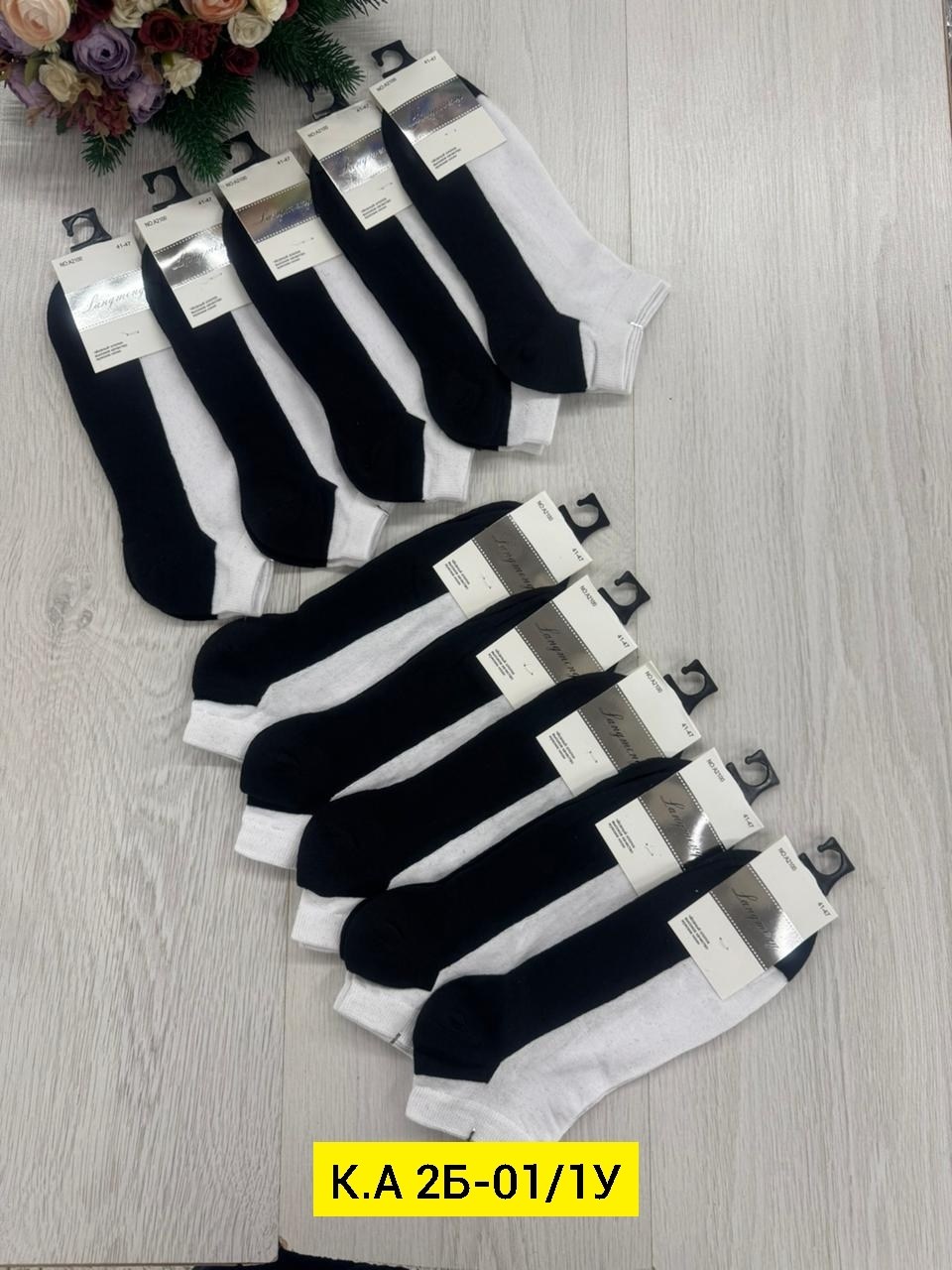 носки мужские,носки женские 10 пар,носки мужские 10 пар,носки женские,носки комплект