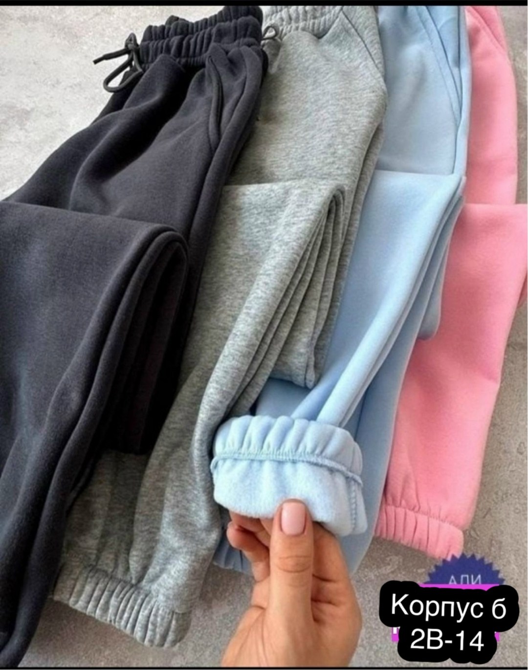 штаны на флисе,зимние штаны на флисе,флисовые брюки,штаны на флисе теплые,брюки штаны