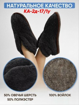 Домашняя одежда