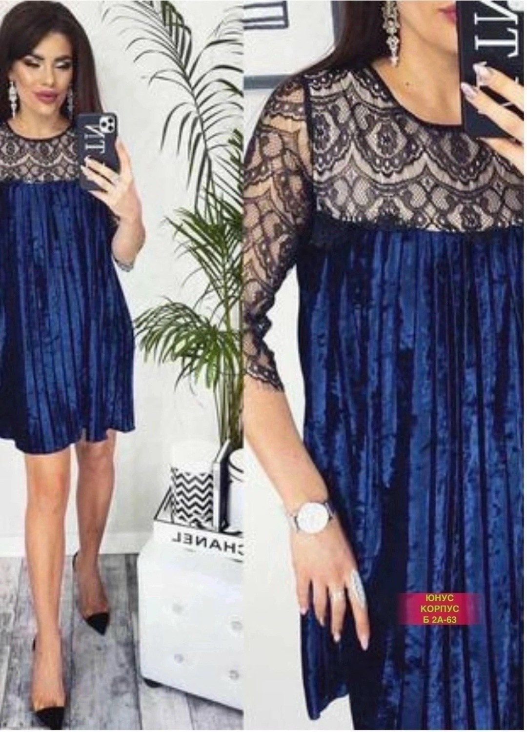 платье кружевное,бархатное платье,платье с гипюром,платье из бархата,нарядное платье