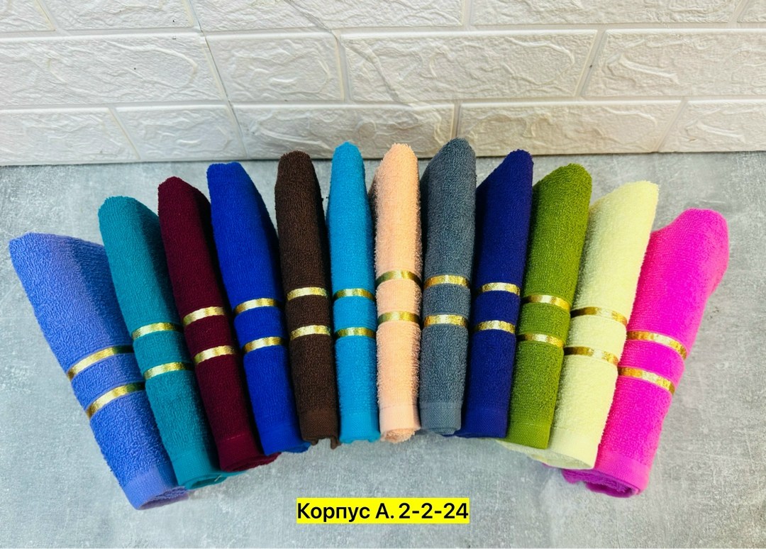 полотенца махровая,набор полотенец,полотенца оптом,полотенца для рук,полотенец