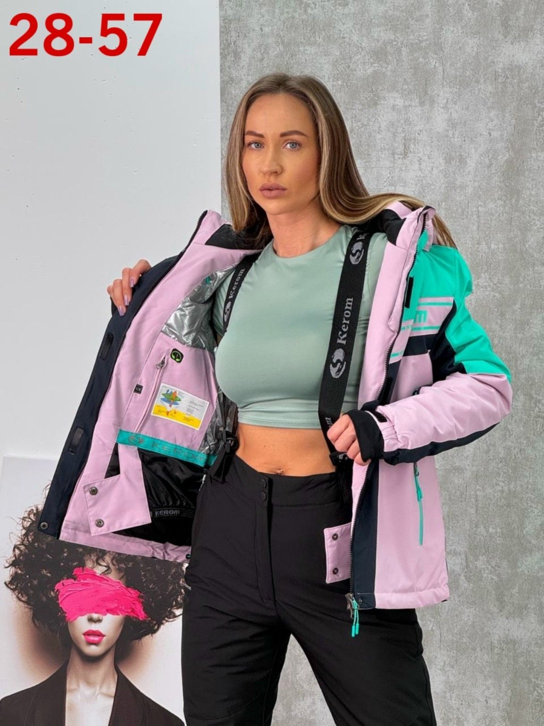 костюмы горнолыжные,костюм горнолыжный женский,лыжный костюм,женский зимний костюм,лыжный костюм женский