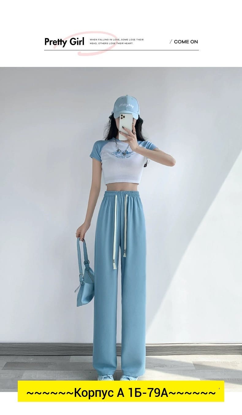 широкие брюки,широкие брюки для женщин,широкие брюки женские,брюки с широкими штанинами,брюки модные