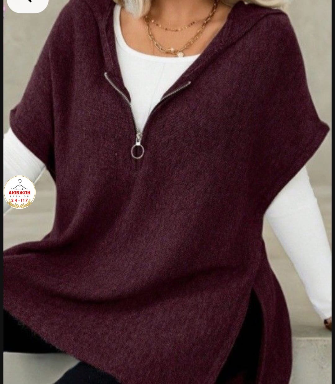 женский вязаный жилет,вязаные жилеты,кардиган ангора,кофта женская,модные свитера