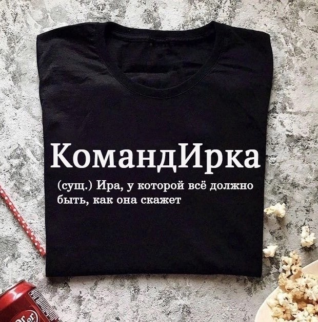 футболки женская,футболки с надписью,женская футболка с надписью,футболка,футболки и майки