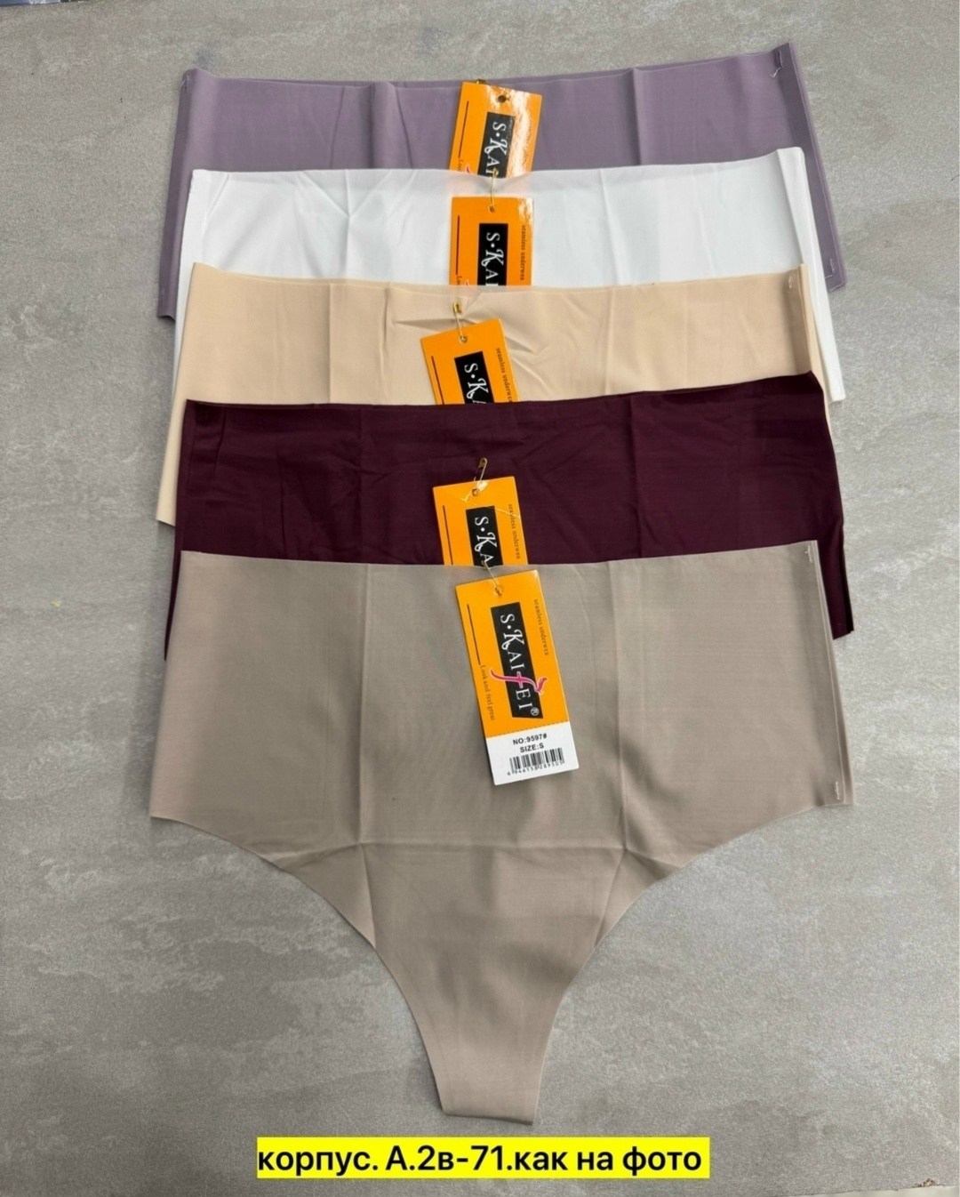 женские бесшовные трусы,трусики женские бесшовные,бесшовные трусики,трусики женские,женский трусы