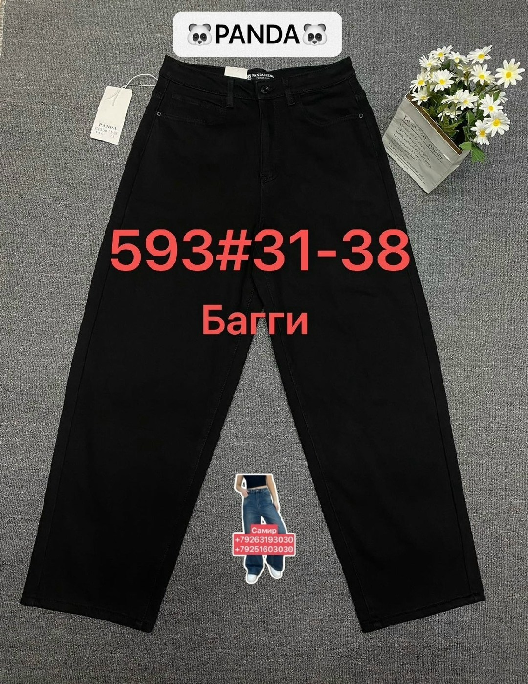 джинсы женские,джинсы брюки,штаны джинсы,джинсы момы,джинсы широкие