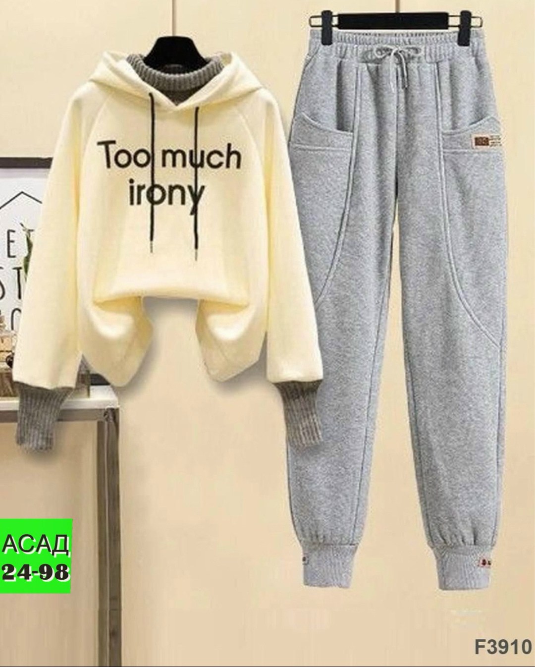 спортивные костюмы женские,повседневный спортивный костюм,костюм спортивные женские костюмы,спортивные костюм,женский спортивный костюм из двух предметов