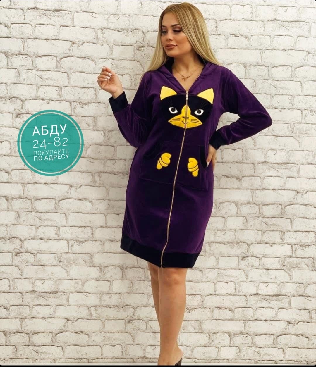 женский велюровый халат,халат женский,халат с капюшоном,халат женский пижама,халат женский велюр