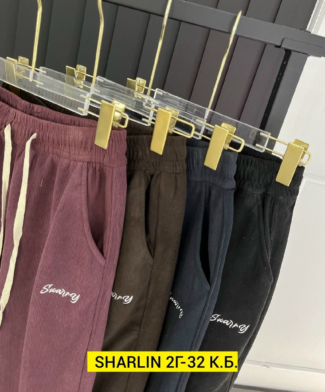 брюки спортивные,брюки спортивные штаны женские джоггеры,штаны женские спортивные,спортивные штаны,штаны свободные