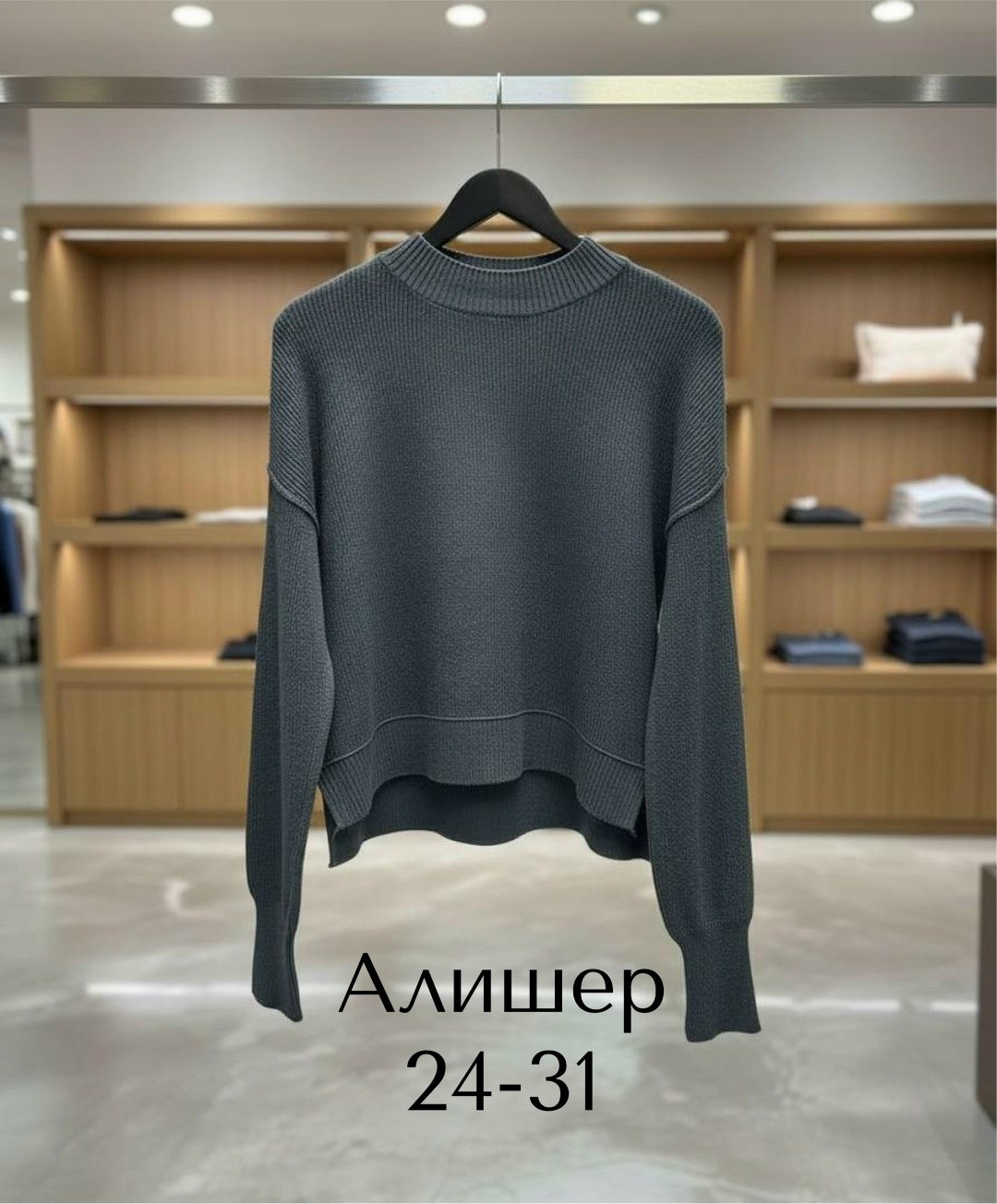 свитера женские,модные свитера,джемпер женский,женская кофта,джемпер