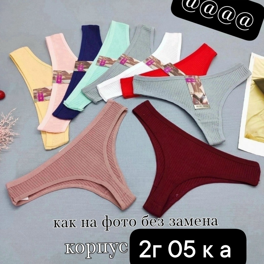 трусы женские 5 шт,женский трусы,трусы женски,стринги женские,трусы женские трусы