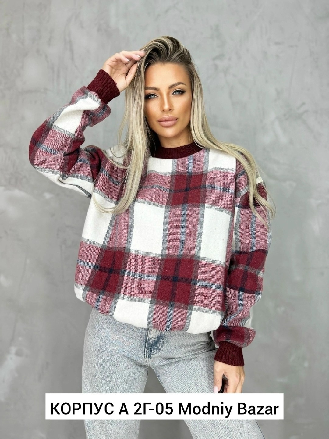 кофта женская,кофта женская свитер,свитера женские,свитер,свитер от