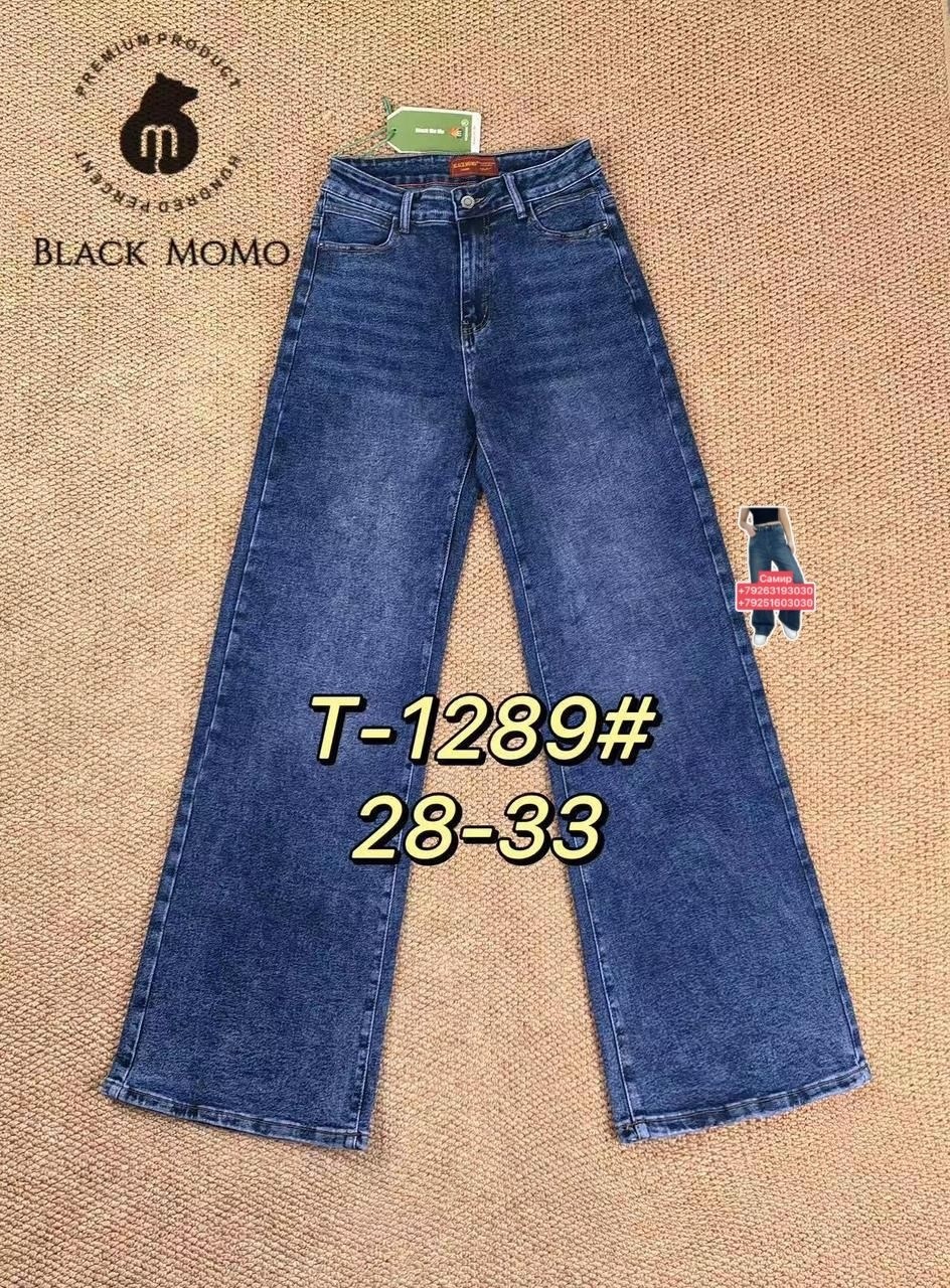 женские джинсы,джинсы широкие,джинсовые брюки,джинсы штаны,модные джинсы