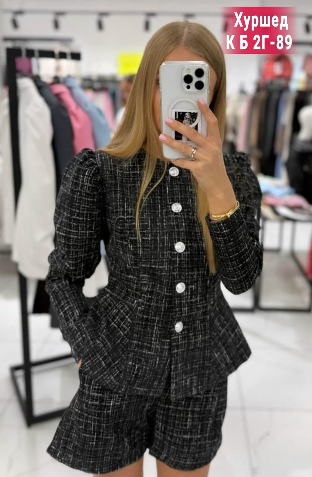 твидовый костюм с юбкой,женский твидовый костюм,твидовые костюмы,твидовый костюм женский в стиле шанель,твидовый костюм женский с шортами