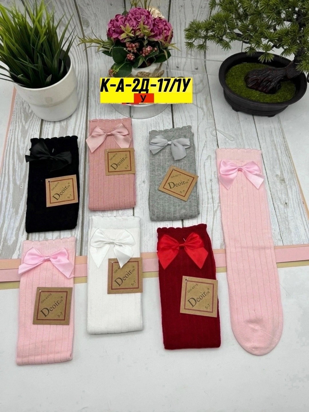 гольфы детские,гольфы для девочек,гольфы с бантиком детские,носки с бантами,носки для девочек