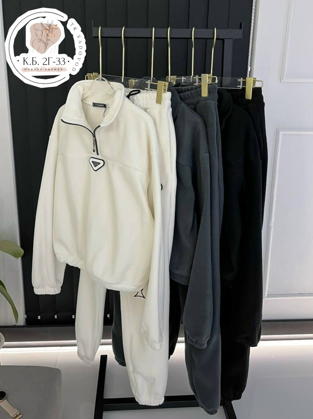 cпортивный костюм женский на флисе,флисовые костюмы,женский костюм на флисе,cпортивный костюм женский теплый на флисе,костюм на флисе