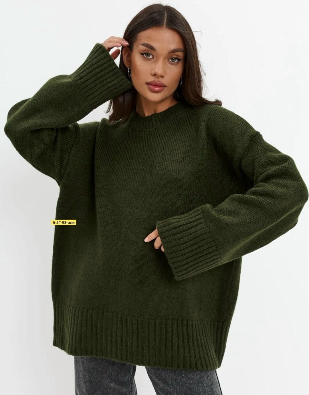 джемпер оверсайз,вязаный свитер оверсайз,бежевый джемпер,свитер оверсайз удлиненный,вязаные свитера