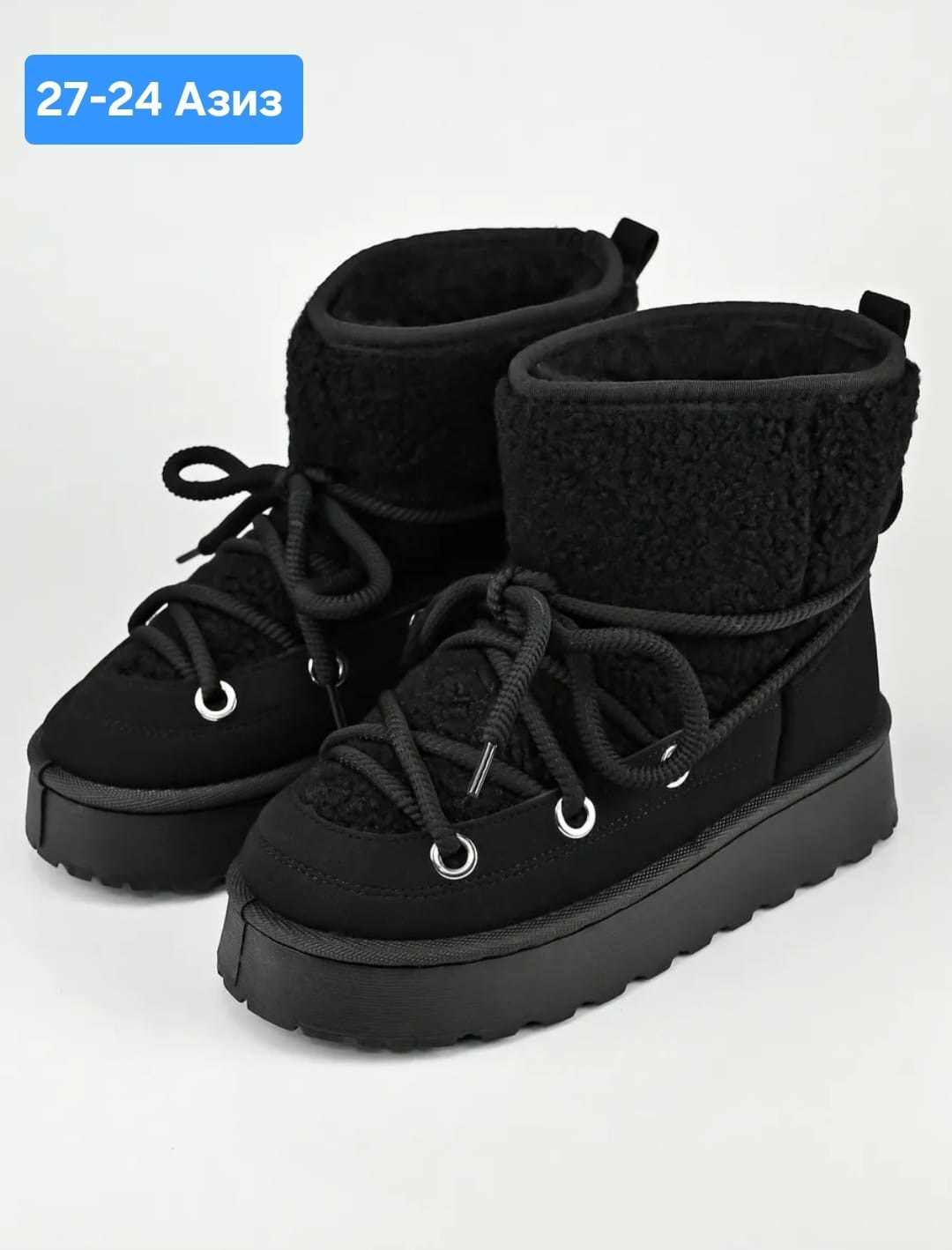 ,женские угги, женская,угги женские зимние,зимняя женская