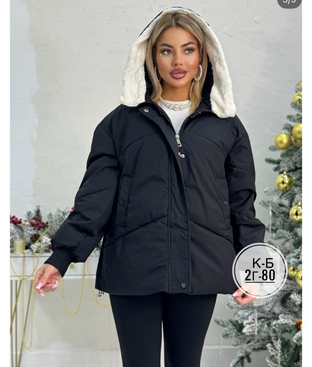 куртка демисезонная,куртка женская,куртка,куртка женская демисезонная,куртка женская зимняя