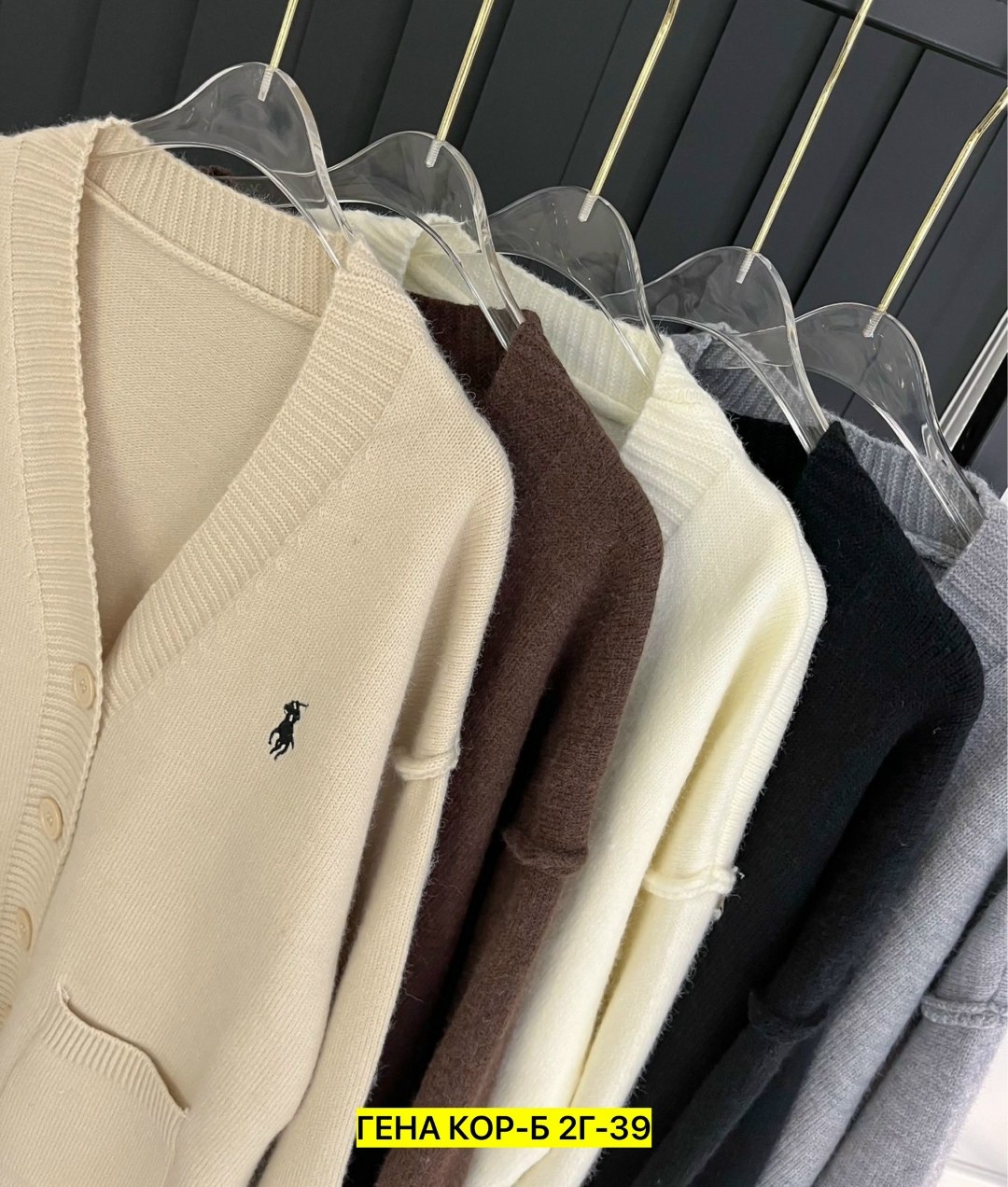 кардиган кофта,стильная кофта,кардиган,кардиган женский,женская кофта