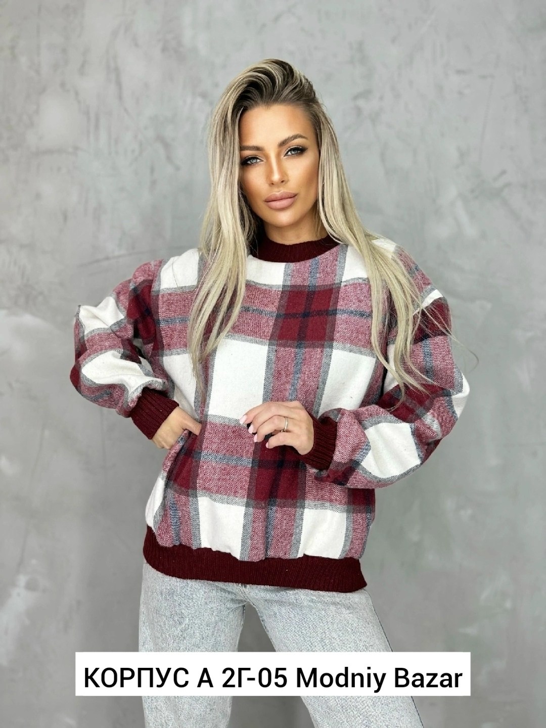 кофта женская,кофта женская свитер,свитера женские,свитер,свитер от