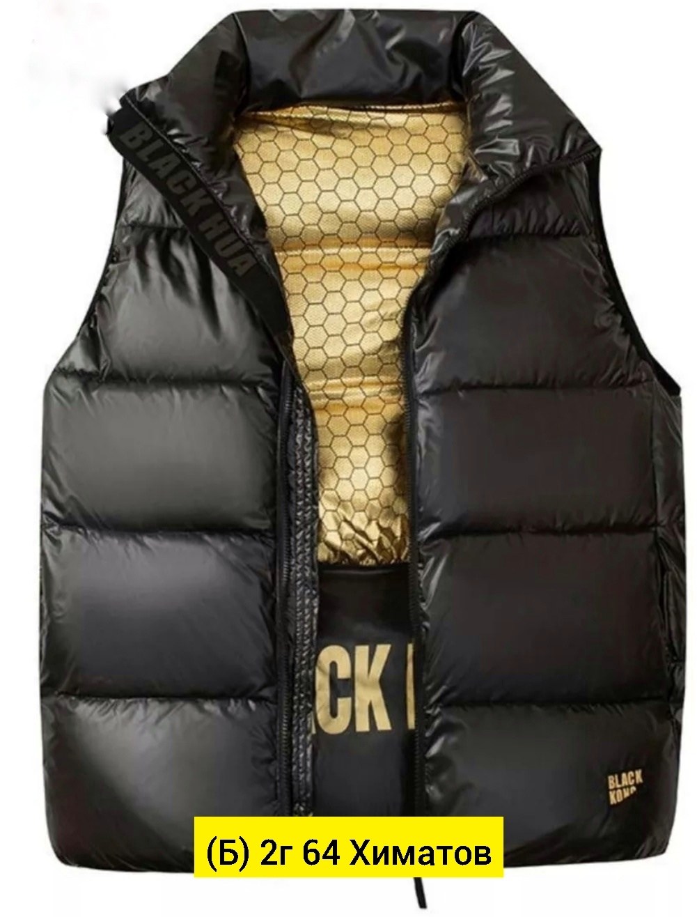 жилет мужской,мужская жилетка,жилет,теплый жилет,жилет мужской теплый