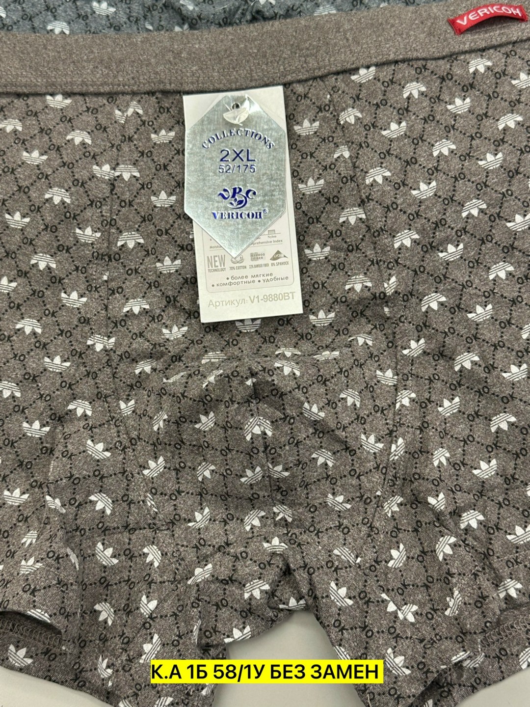 трусы мужские,комплект трусов мужских,боксеры мужские трусы,трусы мужские 2 шт,трусы комплект