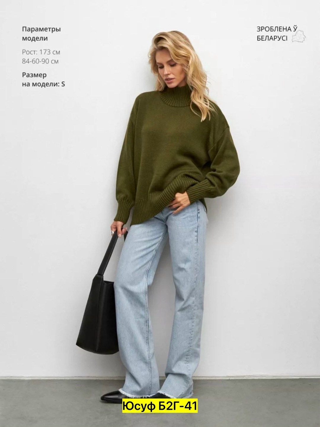 модные образы,трикотажные костюмы,женский трикотажный костюм,модные брюки