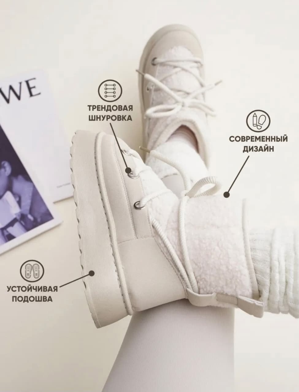 вязаные гетры,обувь зимняя женская,гетры широкие,теплые вязаные гетры,гетры вязаные белые