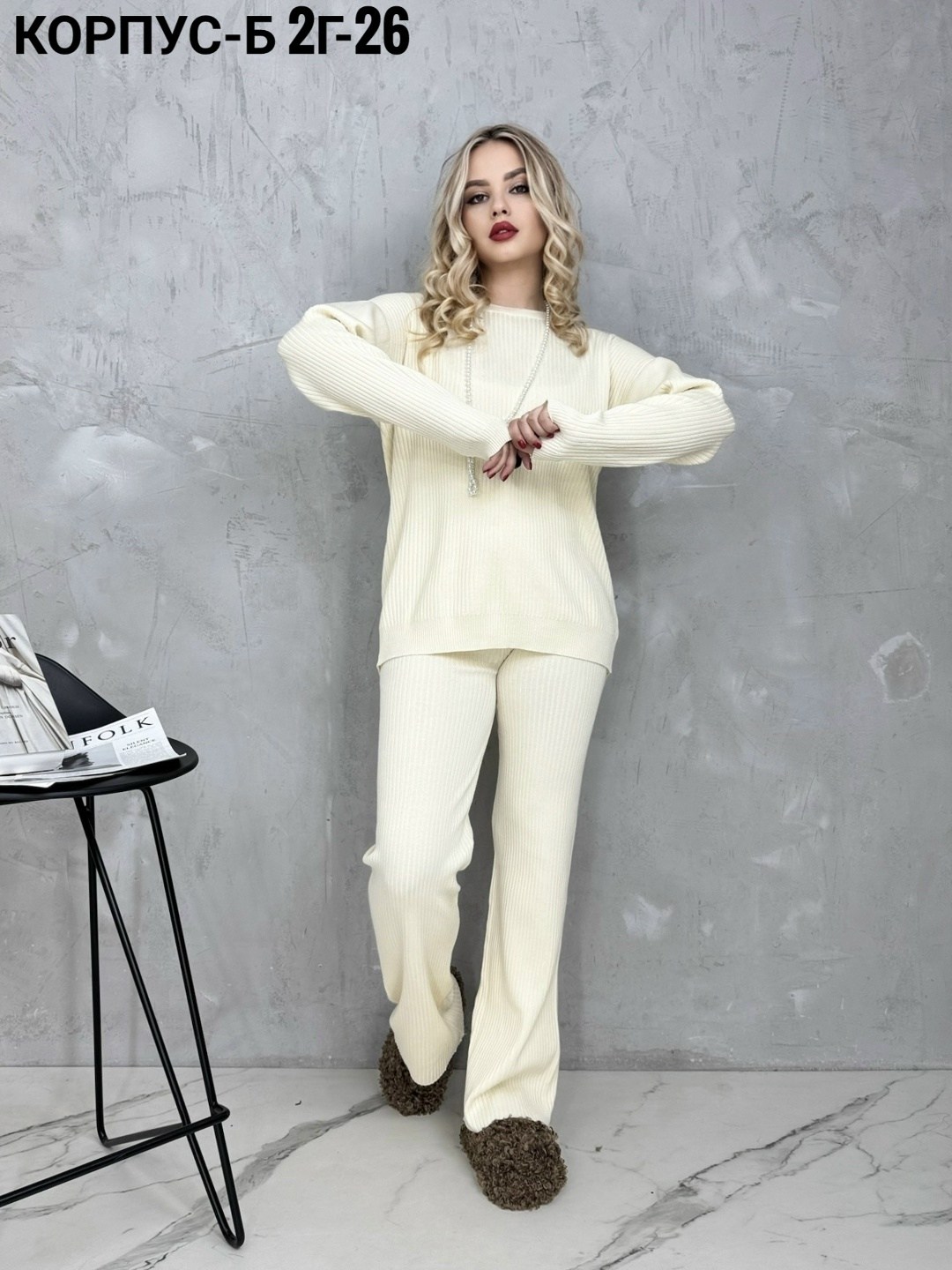 трикотажные костюмы,костюм с брюками,вязаные костюмы,женские костюмы,костюм двойка лапша