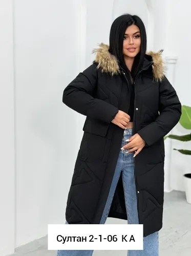 куртка пуховик зимний,зимние куртки,куртка зимняя женская,пуховик зима,пуховик